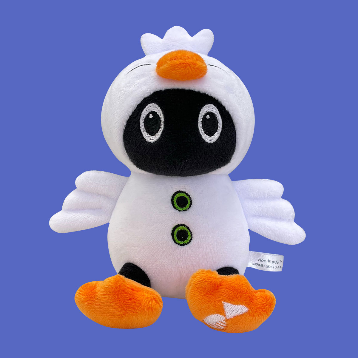 Hooちゃん15cmぬいぐるみ